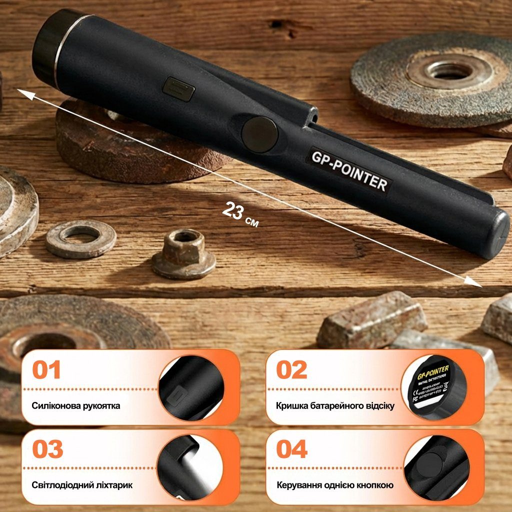 Вологостійкий пінпоінтер GP-Pointer, металошукач - цілевказувач, Чорний 6