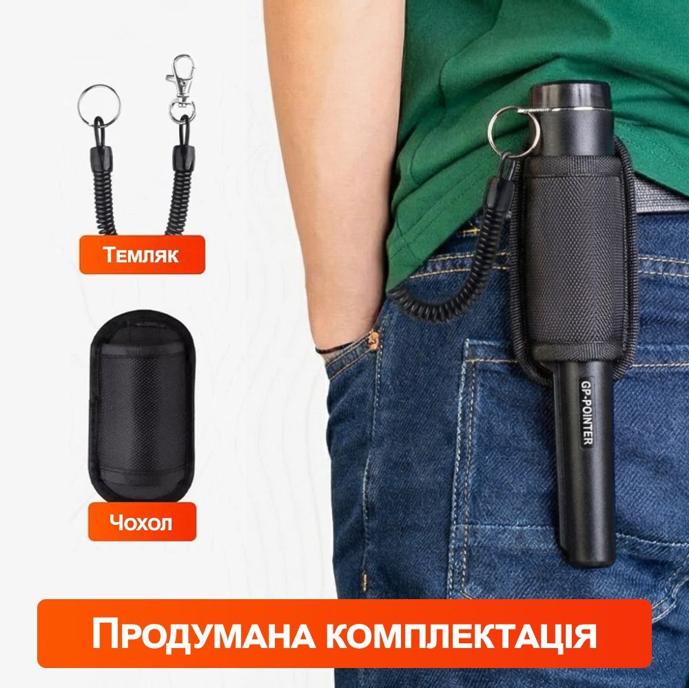 Вологостійкий пінпоінтер GP-Pointer, металошукач - цілевказувач, Чорний 9