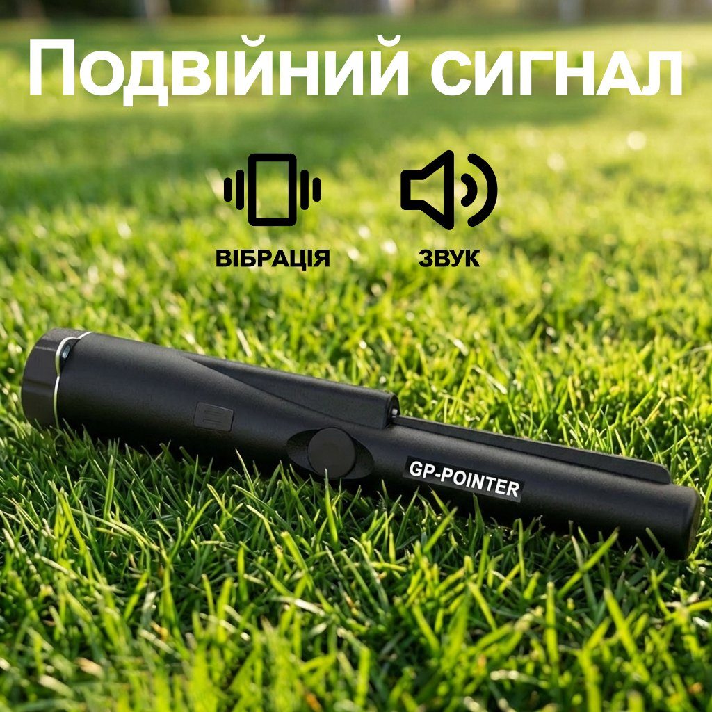 Вологостійкий пінпоінтер GP-Pointer, металошукач - цілевказувач, Чорний 2
