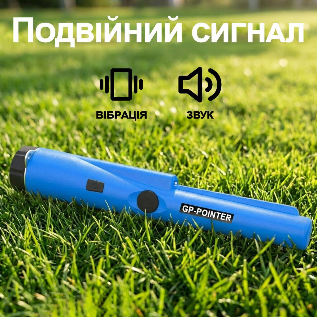 Вологостійкий пінпоінтер GP-Pointer, металошукач - цілевказувач, Синій 2