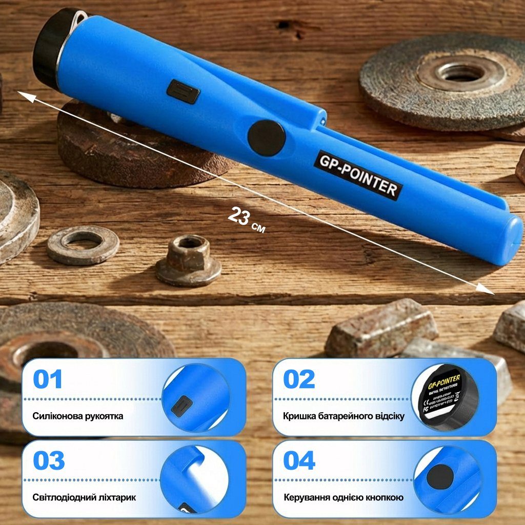 Вологостійкий пінпоінтер GP-Pointer, металошукач - цілевказувач, Синій 6