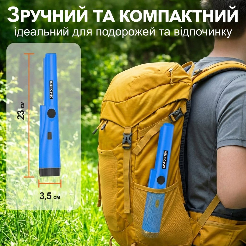 Вологостійкий пінпоінтер GP-Pointer, металошукач - цілевказувач, Синій 5