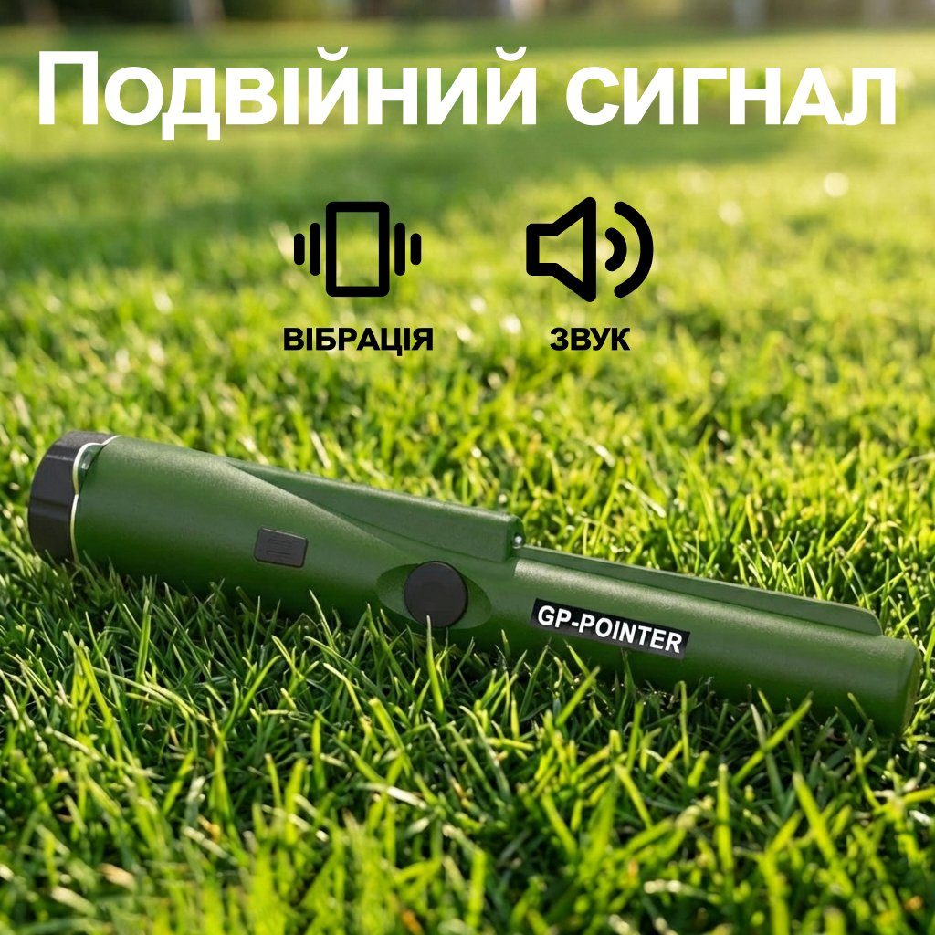 Вологостійкий пінпоінтер GP-Pointer, металошукач - цілевказувач, Зелений 2