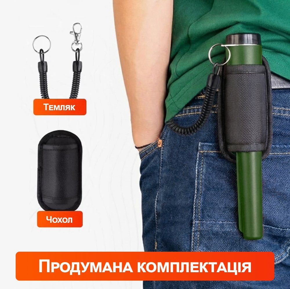 Вологостійкий пінпоінтер GP-Pointer, металошукач - цілевказувач, Зелений 9