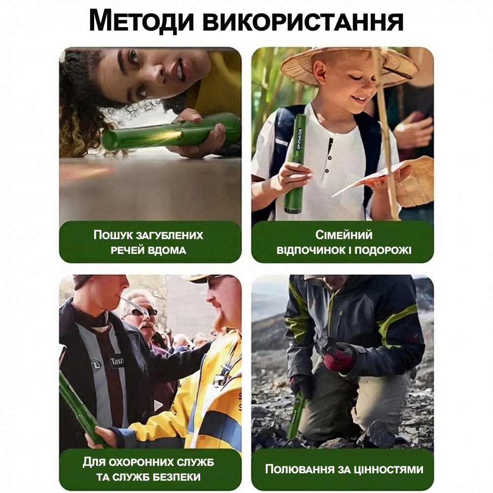 Вологостійкий пінпоінтер GP-Pointer, металошукач - цілевказувач, Зелений 8