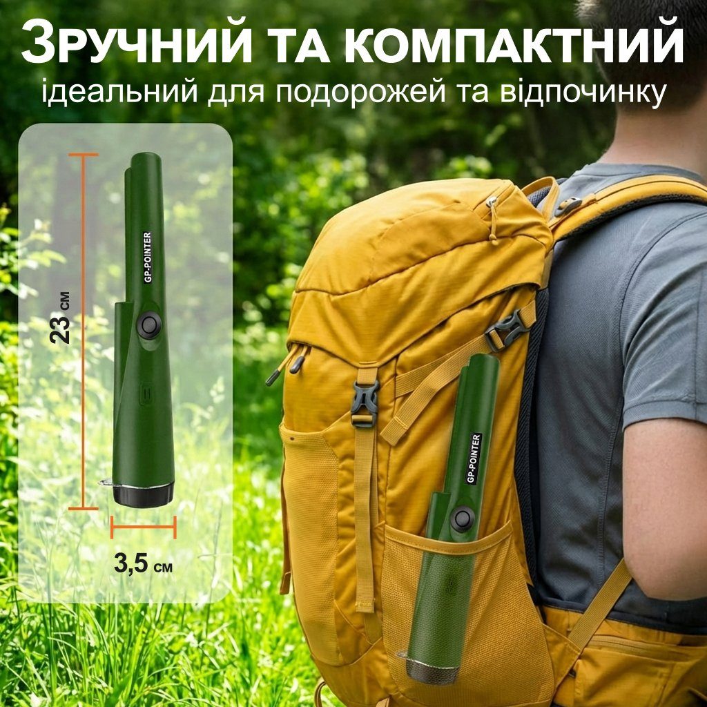 Вологостійкий пінпоінтер GP-Pointer, металошукач - цілевказувач, Зелений 5