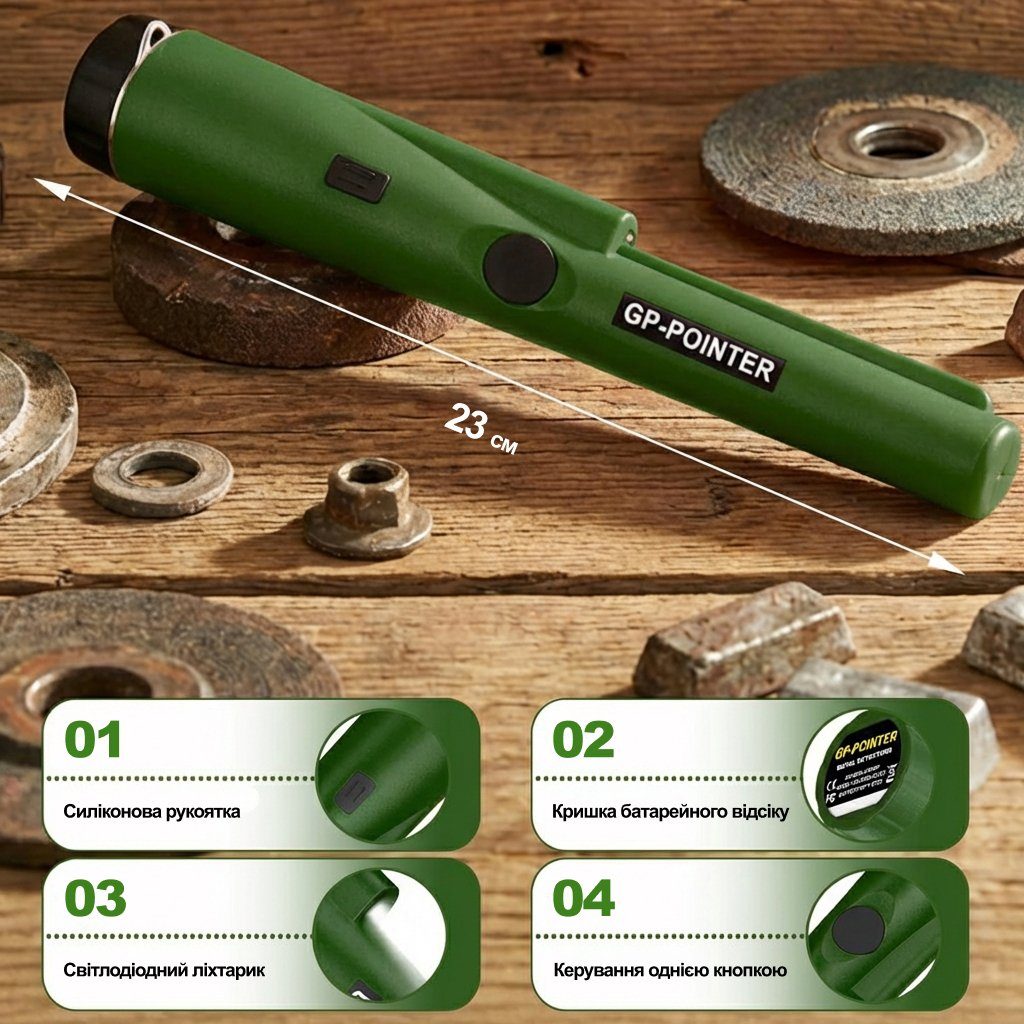 Вологостійкий пінпоінтер GP-Pointer, металошукач - цілевказувач, Зелений 6