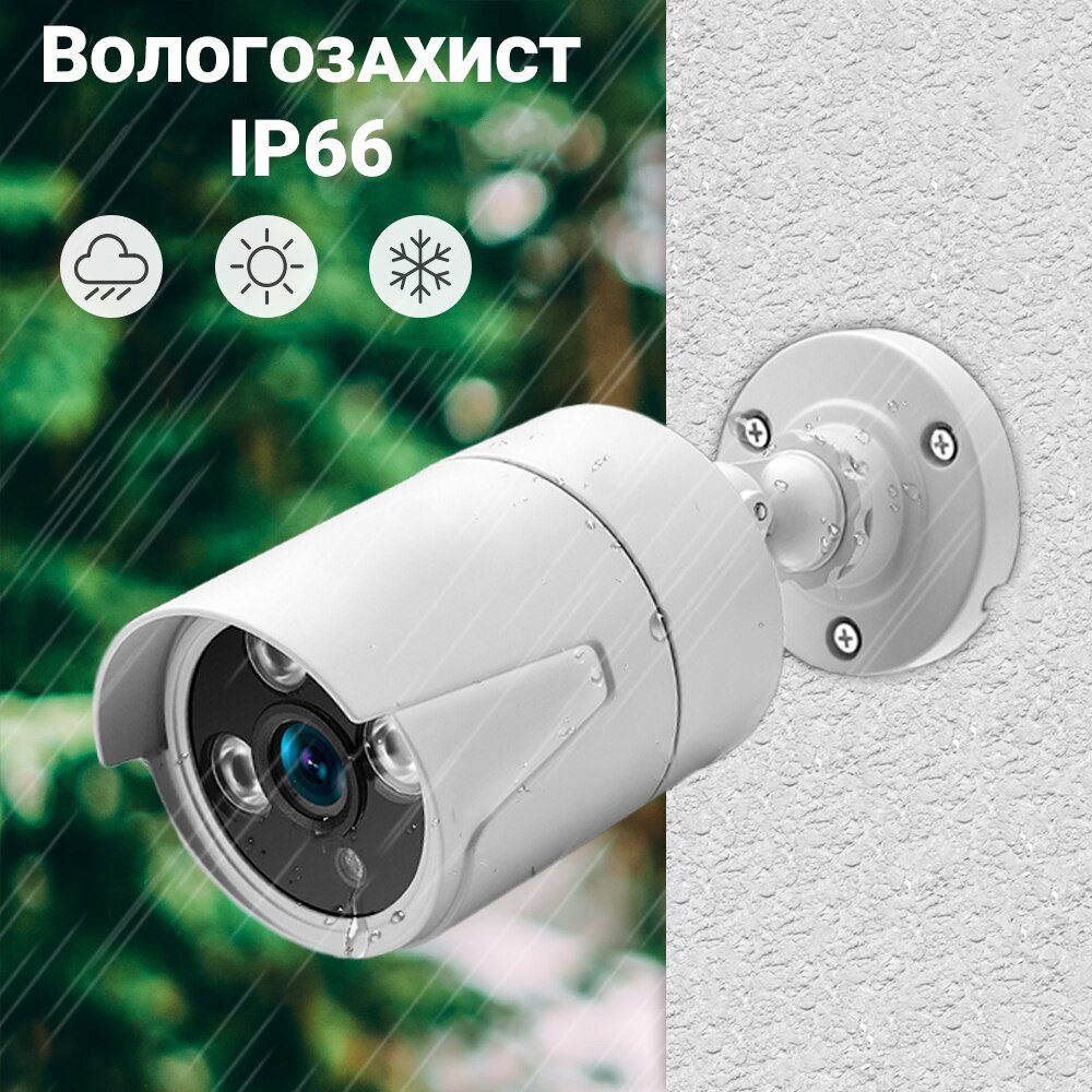 Бездротовий WiFi комплект відеоспостереження на 4 камери USmart ICK-01w, підтримка розумного дому Tuya, 2 Мп, FullHD 9