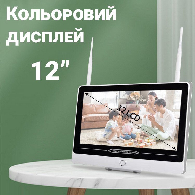 Бездротовий WiFi комплект відеоспостереження на 8 камер з монітором USmart ICK-04w, підтримка Tuya, 2 Мп, FullHD 8