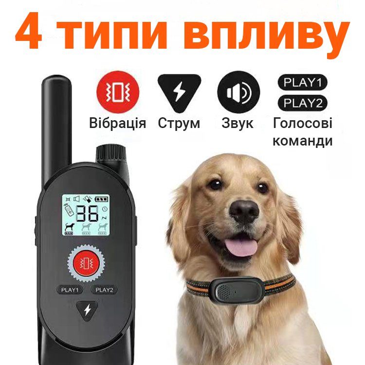 Електронашийник для дресирування собак iPets KJ118, із записом звукових команд, 4 режими, до 1км 3