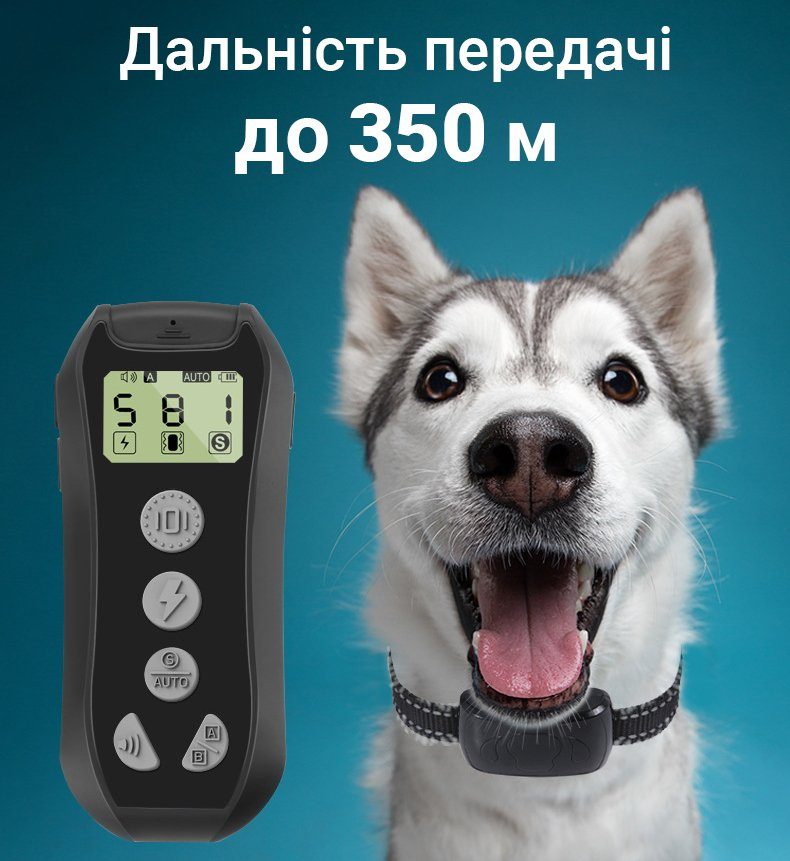 Електронашийник для дресирування собак + антигавкіт iPets K268, нашийник електронний 2в1, до 350 м 8