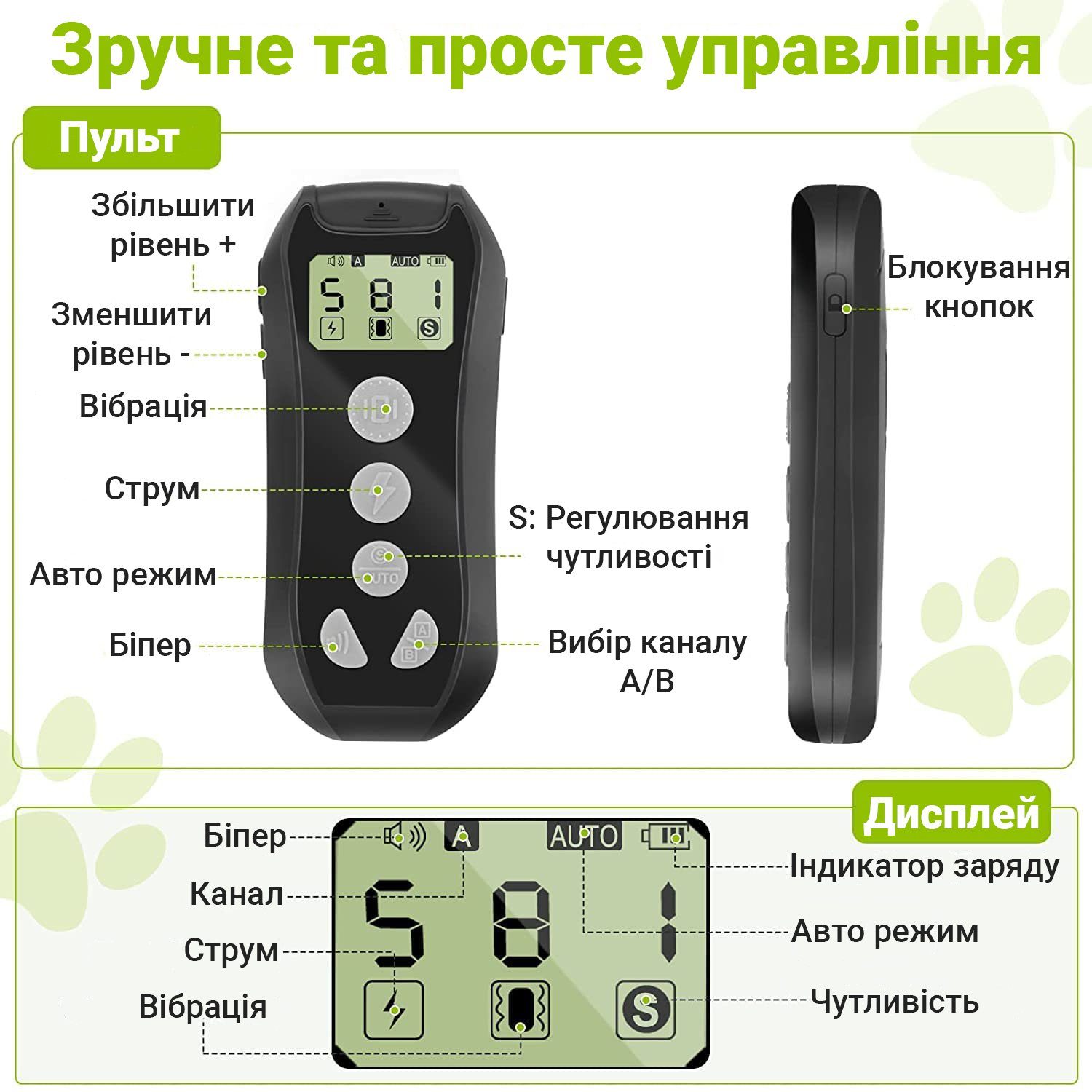 Електронашийник для дресирування собак + антигавкіт iPets K268, нашийник електронний 2в1, до 350 м 2