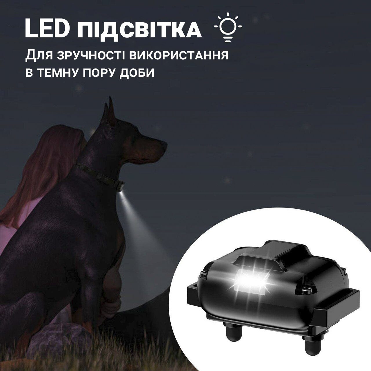 Додатковий ресивер з ремінцем для електронашийника Pet DTC-800 на 433 мГц, 7