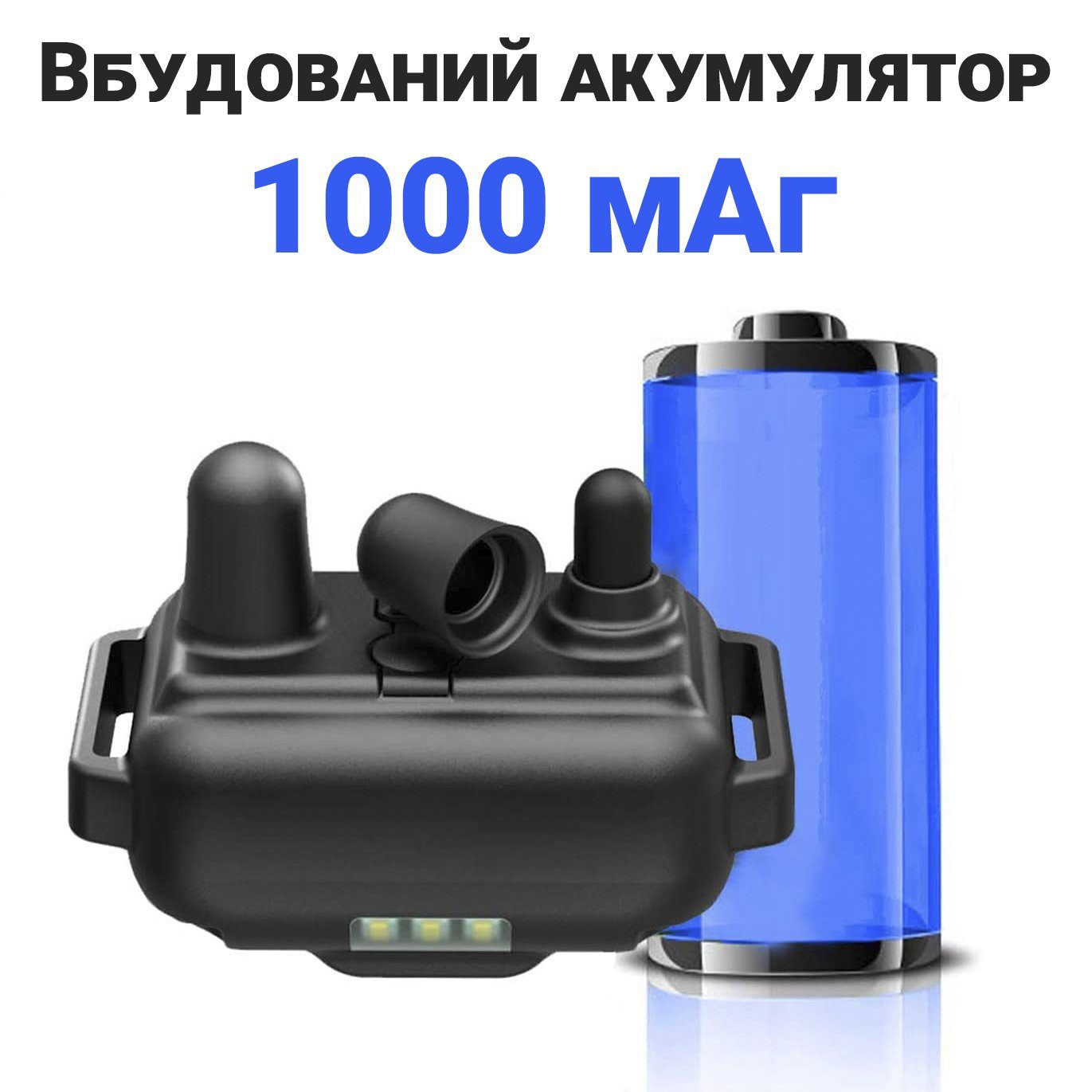 Додатковий ресивер з ремінцем для електронашийника Pet DTC-800 на 433 мГц, 6