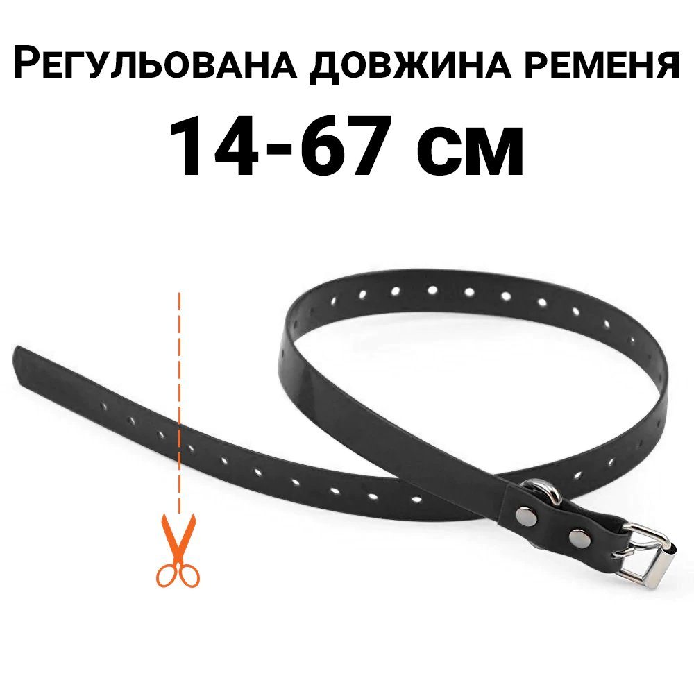 Додатковий ремінь для електронашийника Pet DTC-800, Чорний 5