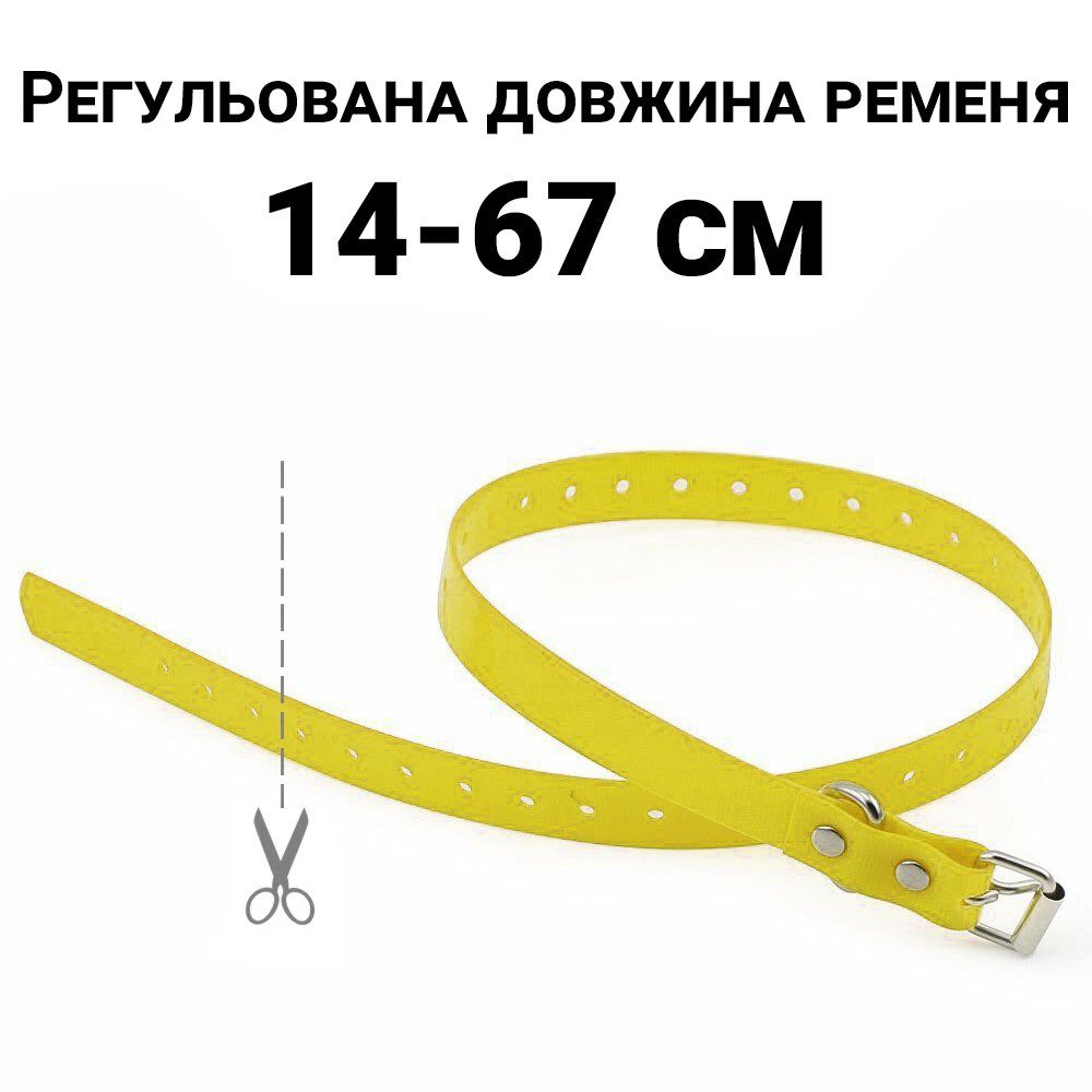 Додатковий ремінь для дресирувального нашийника Pet DTC-800, Жовтий 5