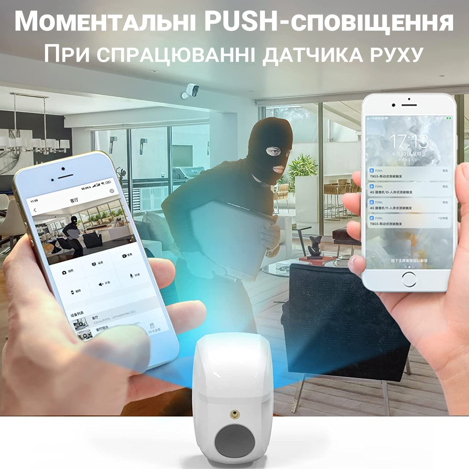 Автономна вулична WiFi камера відеоспостереження Camsoy F1, з датчиком руху та нічним баченням, White 8