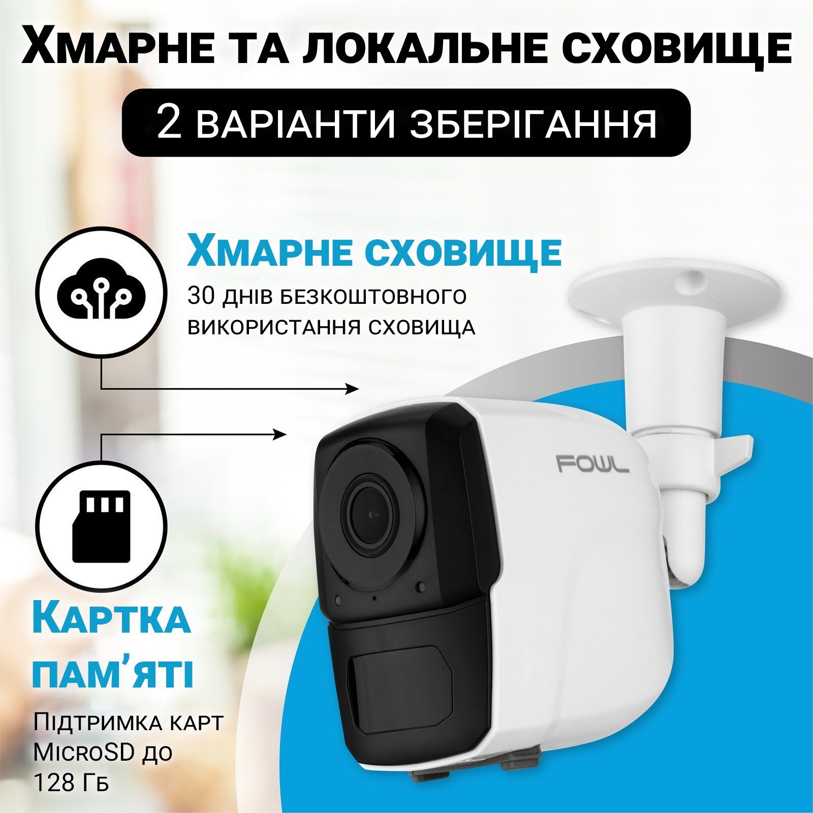 Автономна вулична WiFi камера відеоспостереження Camsoy F1, з датчиком руху та нічним баченням, White 4