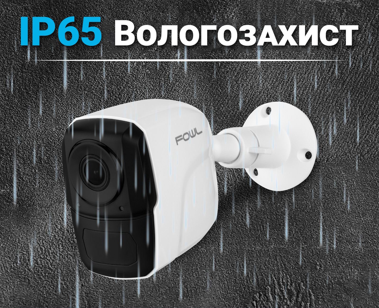 Автономна вулична WiFi камера відеоспостереження Camsoy F1, з датчиком руху та нічним баченням, White 9