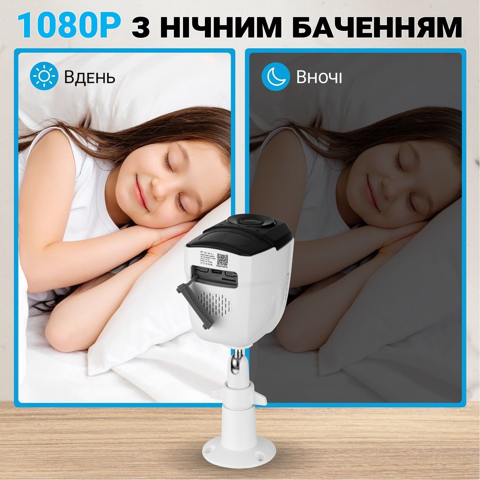 Автономна вулична WiFi камера відеоспостереження Camsoy F1, з датчиком руху та нічним баченням, White 5