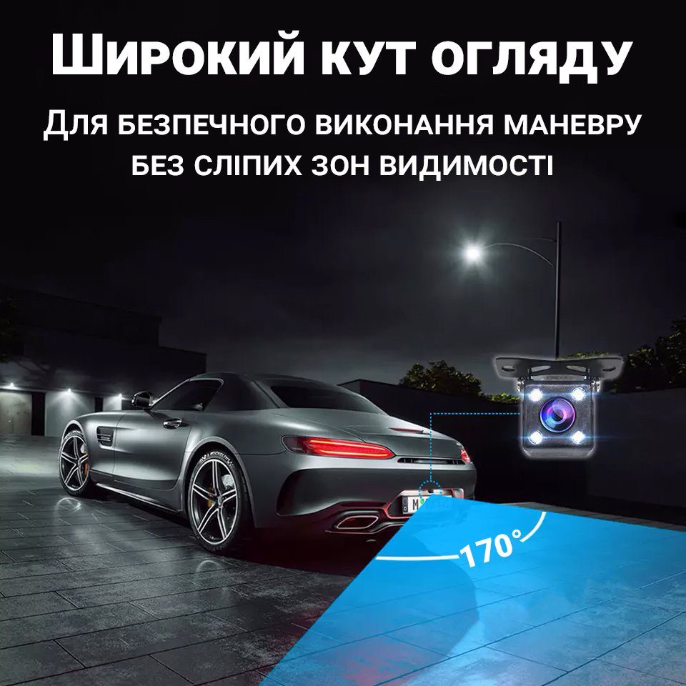 Автомобільна камера заднього виду з LED підсвіткою Podofo R0003A2P | паркувальна камера для автомобіля, IP66, 170 ° 7