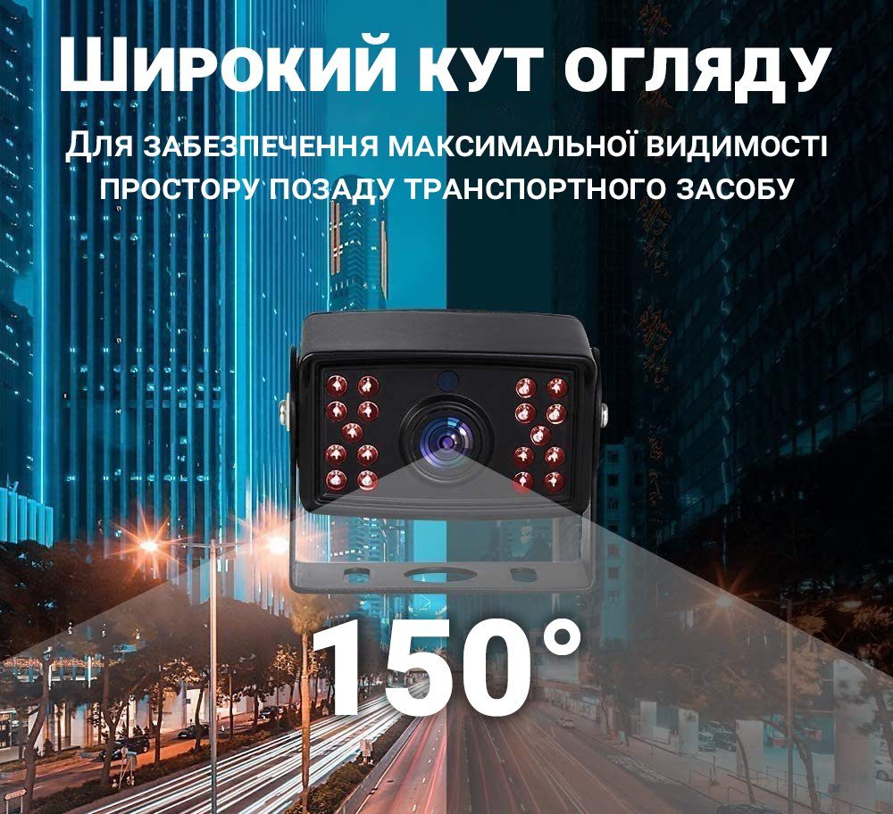 Бездротова камера заднього виду з 7" монітором Podofo A3006 | паркувальний комплекс + відеореєстратор для вантажних автомобілів 8