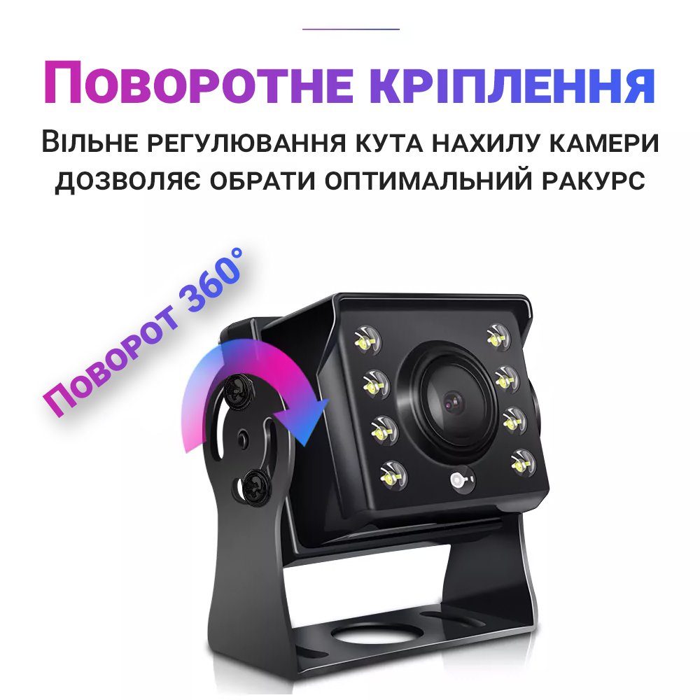 Паркувальний комплекс для вантажних автомобілів Podofo Z2109, з 2-ма камерами заднього виду та монітором 8" 6