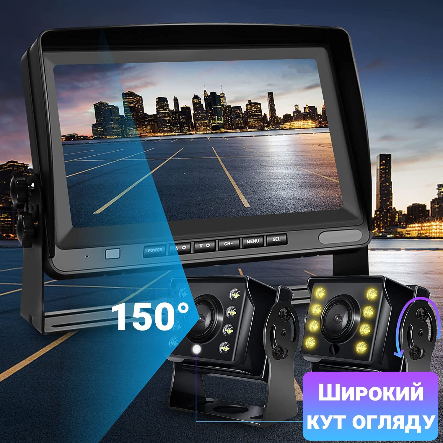 Паркувальний комплекс для вантажних автомобілів Podofo Z2109, з 2-ма камерами заднього виду та монітором 8" 4