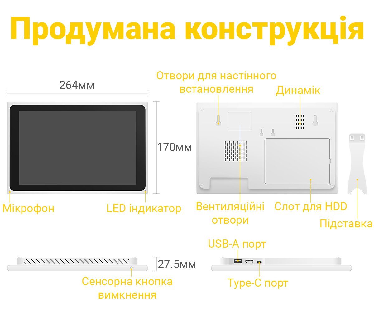Бездротовий WiFi комплект відеоспостереження з монітором та 4 камерами USmart ICK-05w, підтримка Tuya, 3 Мп 5