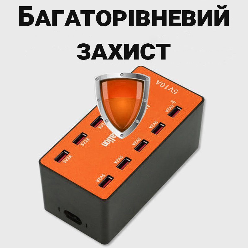 Багатопортовий мережевий зарядний пристрій на 10 USB роз'ємів Addap MCS-A5B, док-станція для зарядки, 50W, Orange 7