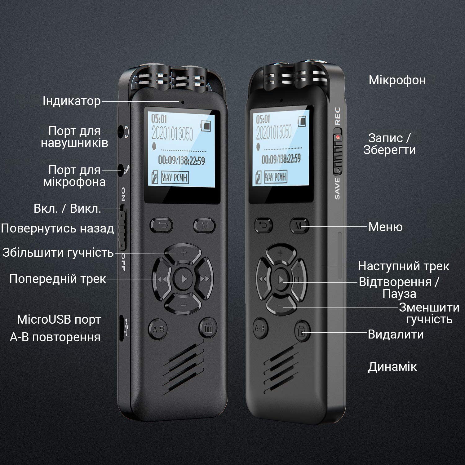 Професійний цифровий диктофон Savetek GS-R69, 32 Гб, стерео, з голосовою активацією та шумозаглушенням, до 54 годин запису 4