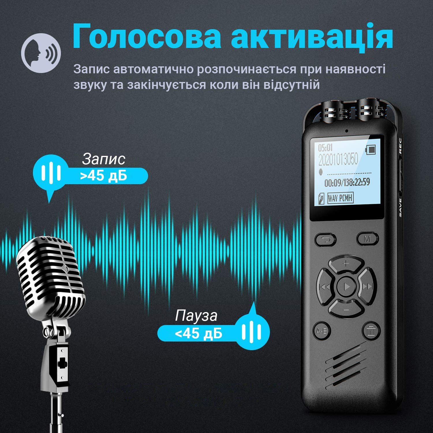 Професійний цифровий диктофон Savetek GS-R69, 32 Гб, стерео, з голосовою активацією та шумозаглушенням, до 54 годин запису 10
