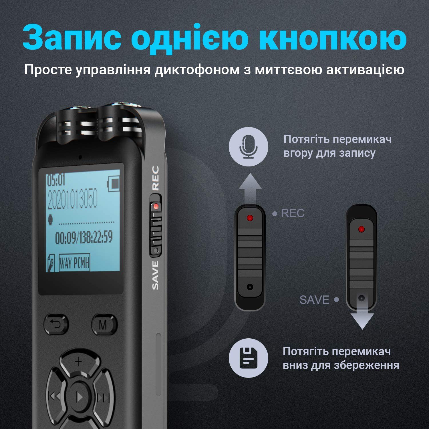 Професійний цифровий диктофон Savetek GS-R69, 16 Гб, стерео, з голосовою активацією та шумозаглушенням, до 54 годин запису 8