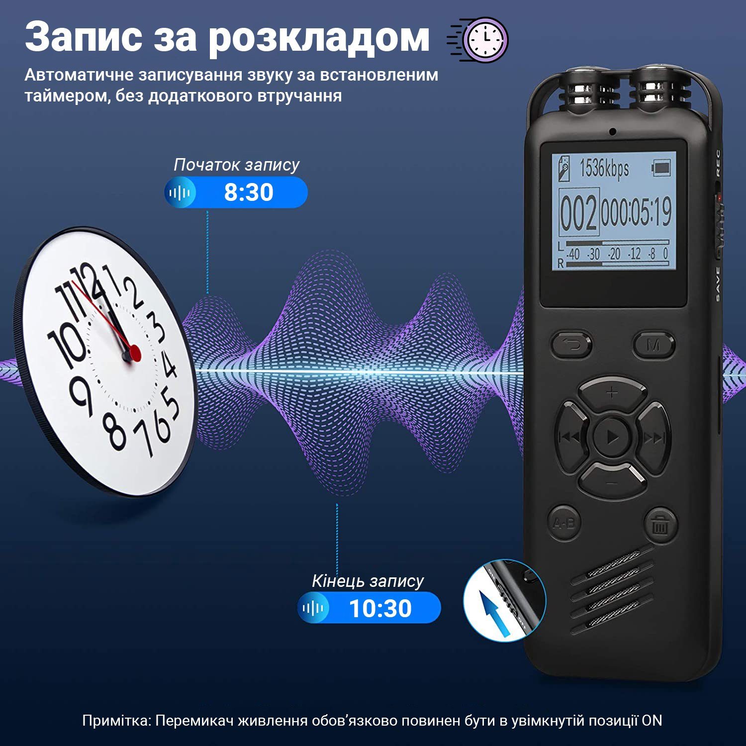 Професійний цифровий диктофон Savetek GS-R69, 16 Гб, стерео, з голосовою активацією та шумозаглушенням, до 54 годин запису 5
