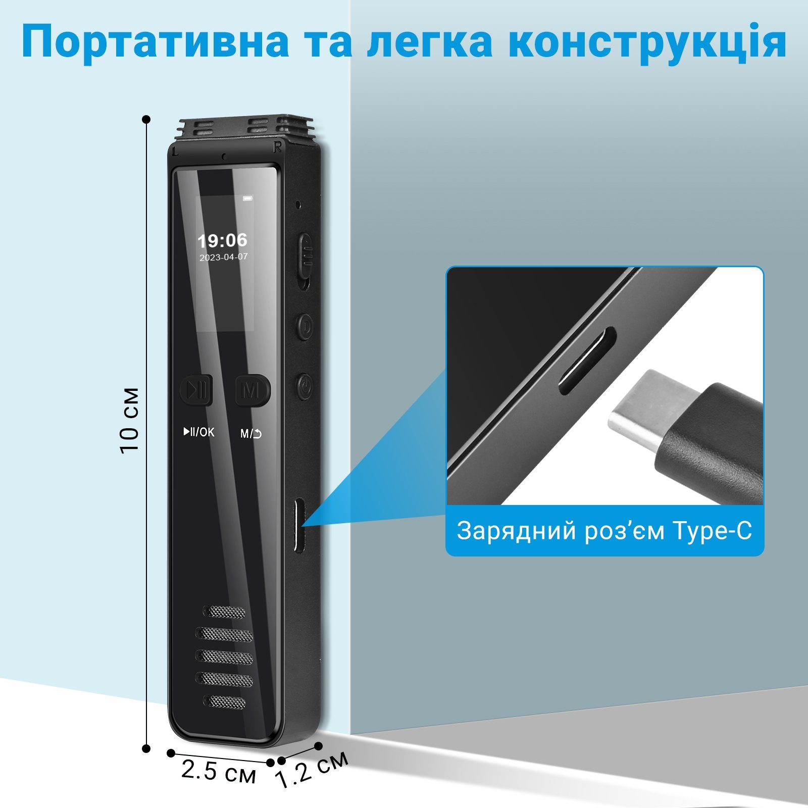 Професійний цифровий стерео диктофон з активацією голосом Savetek GS-R29, 32 Гб, Bluetooth, запис дзвінків, до 30 рік запису 7