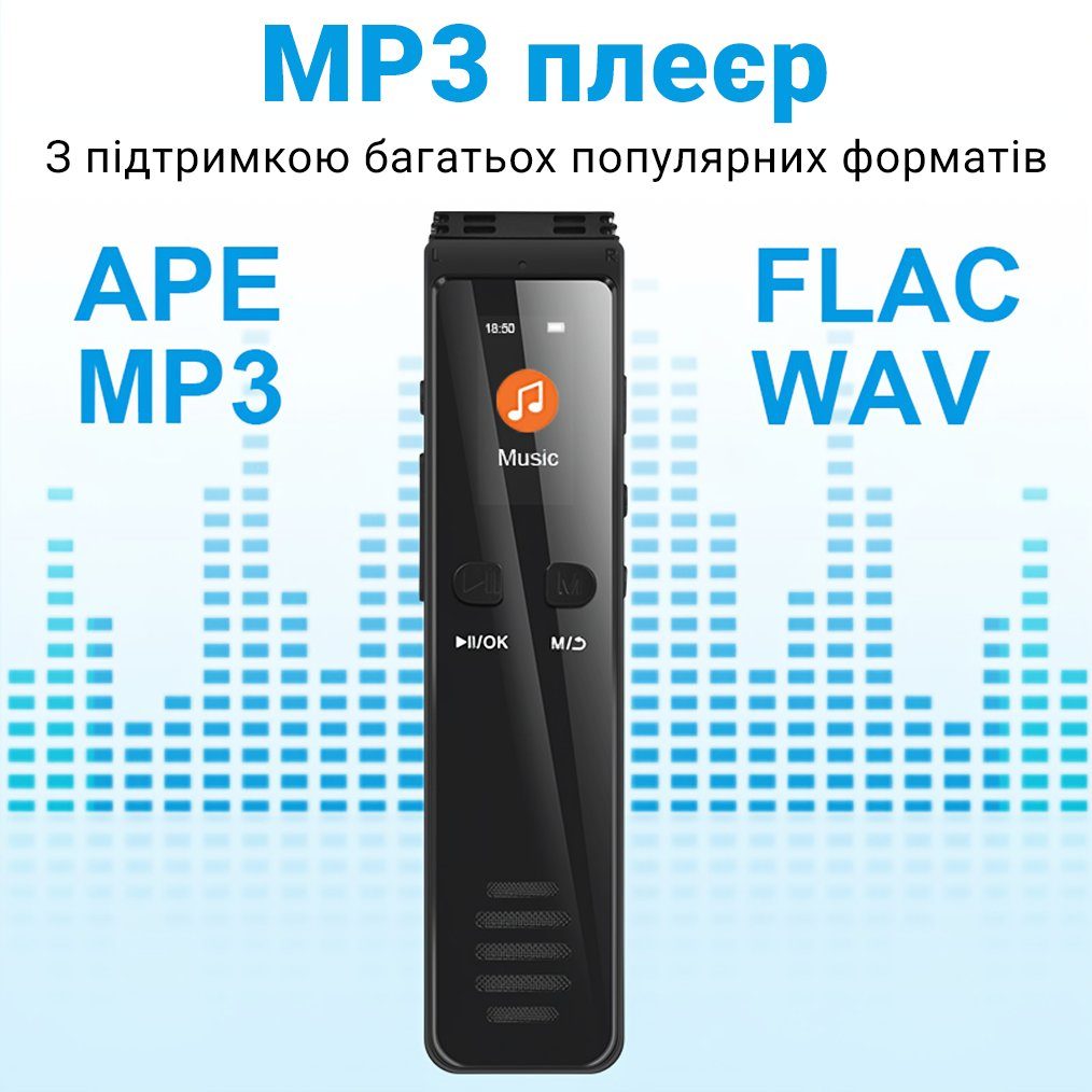 Професійний цифровий стерео диктофон з активацією голосом Savetek GS-R29, 32 Гб, Bluetooth, запис дзвінків, до 30 рік запису 8
