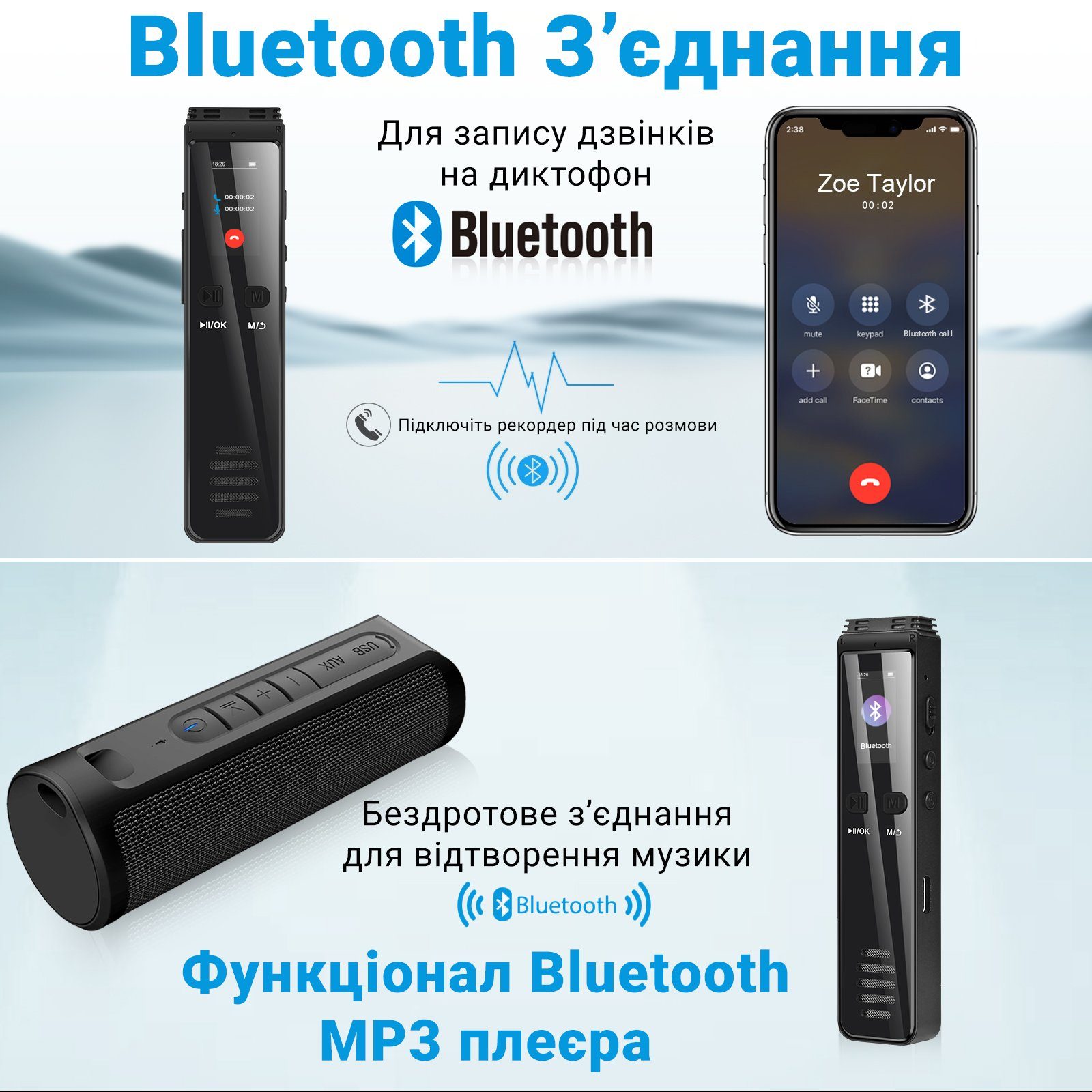 Професійний цифровий стерео диктофон з активацією голосом Savetek GS-R29, 32 Гб, Bluetooth, запис дзвінків, до 30 рік запису 6