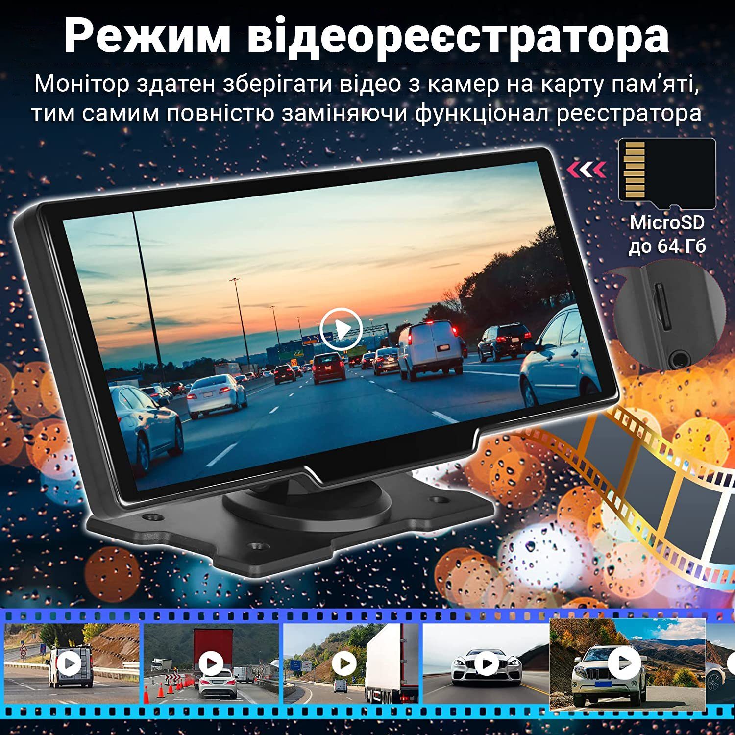 Комплект для паркування з 9.3" сенсорним монітором - відеореєстратором та камерою заднього огляду Podofo A3073, FullHD, CarPlay / Android Auto 3