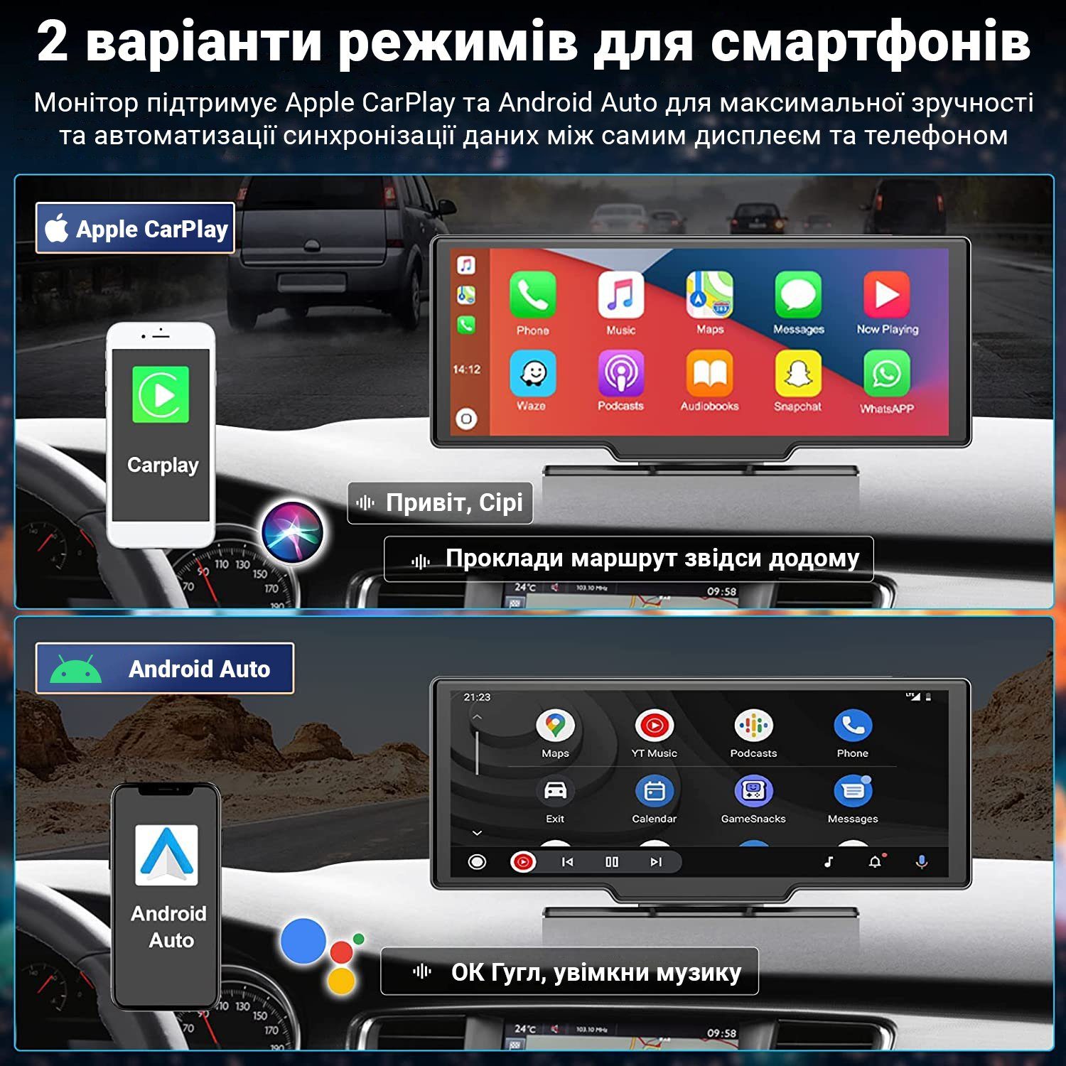 Комплект для паркування з 9.3" сенсорним монітором - відеореєстратором та камерою заднього огляду Podofo A3073, FullHD, CarPlay / Android Auto 5