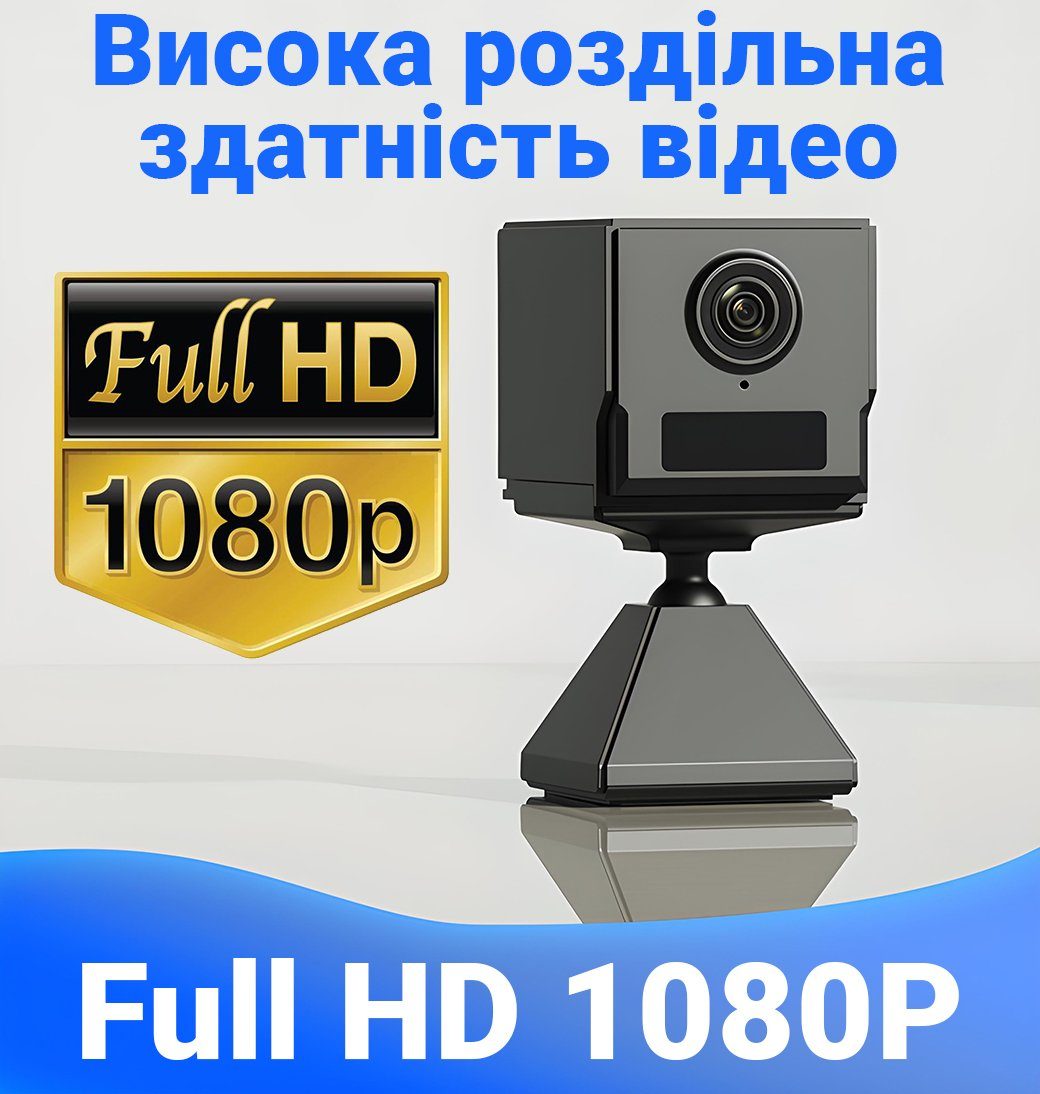 WiFi міні камера відеоспостереження Camsoy S50, до 250 днів автономної роботи, з датчиком руху, iOS/Android, FullHD 1080P. 8