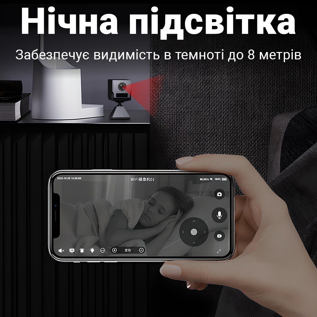 WiFi міні камера відеоспостереження Camsoy S50, до 250 днів автономної роботи, з датчиком руху, iOS/Android, FullHD 1080P. 6