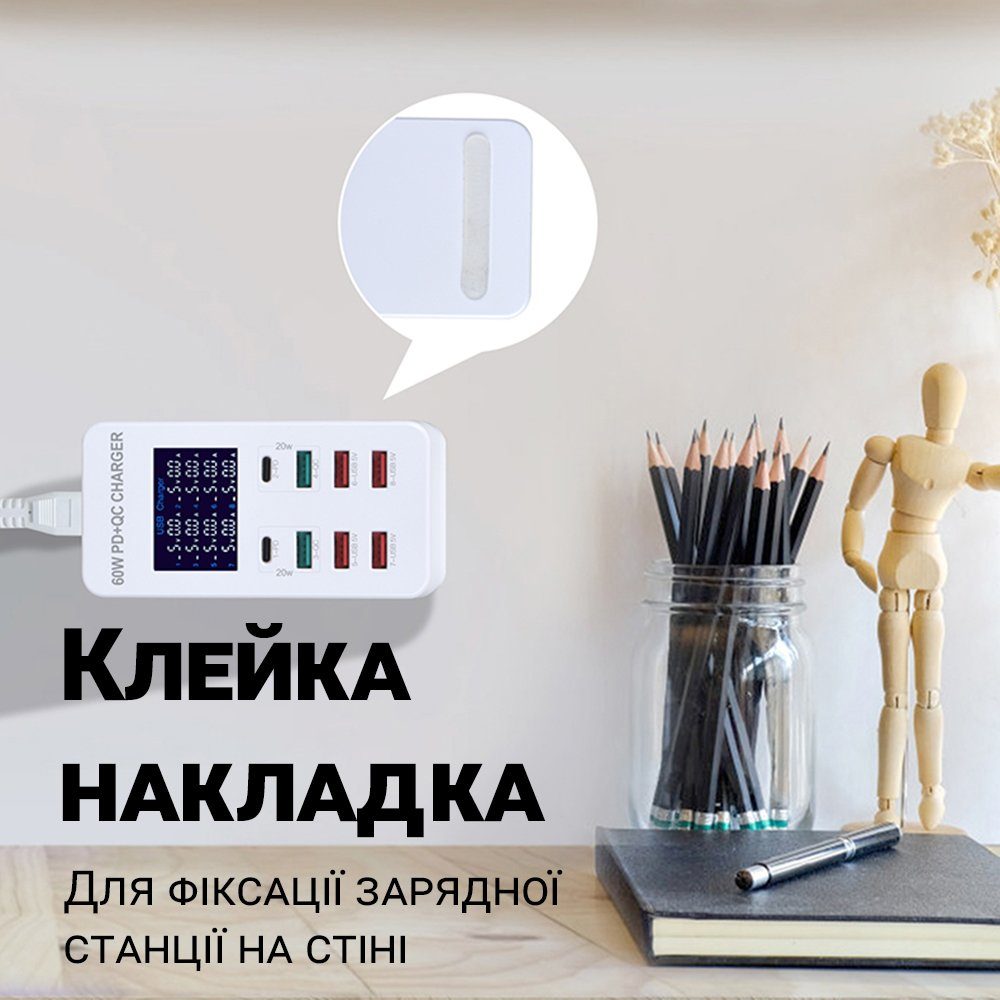 Мережевий зарядний пристрій на 8 роз'ємів Addap WLX-A8T: Type-C + USB-A із підтримкою PD 3.0 та QC 3.0 швидкої зарядки 9