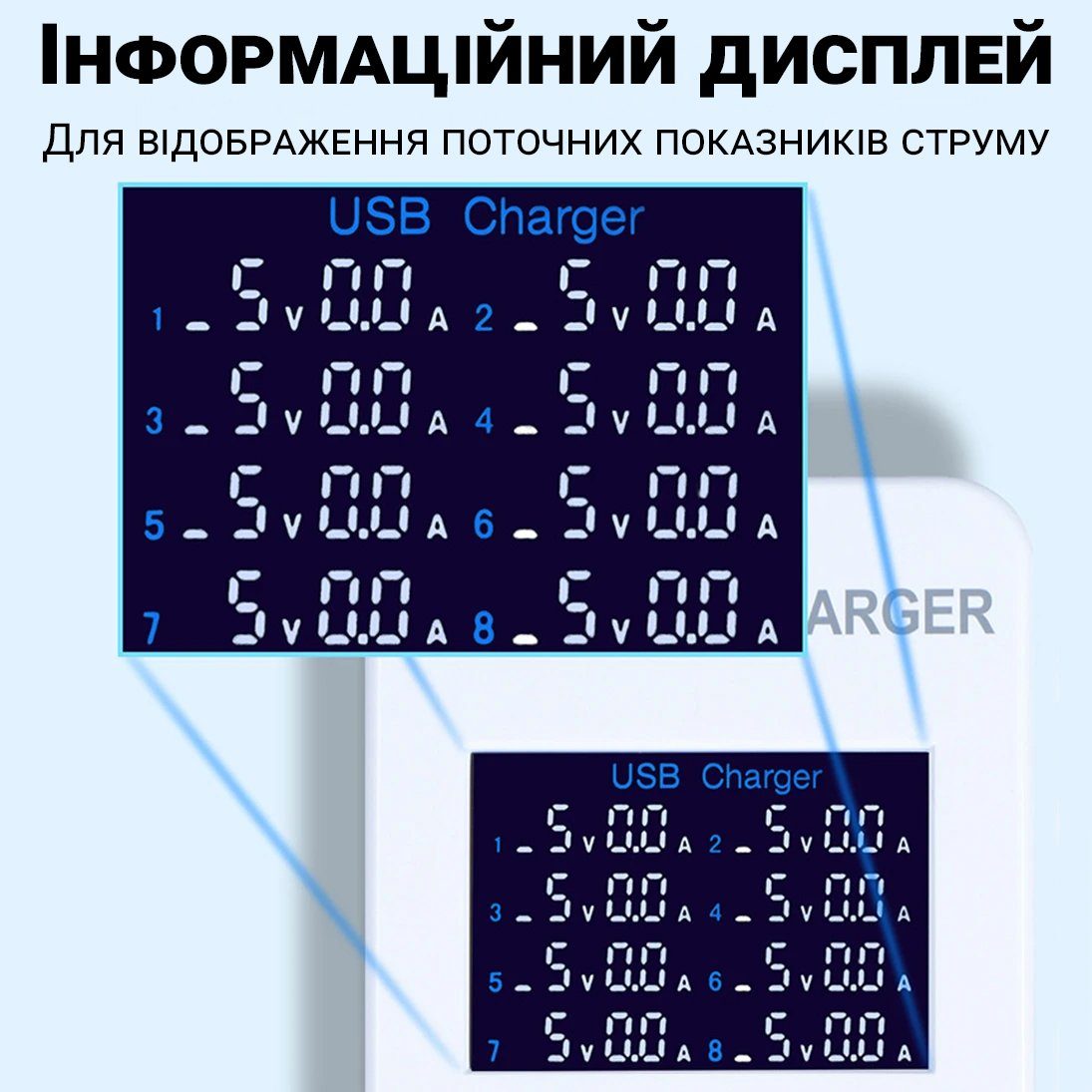 Мережевий зарядний пристрій на 8 роз'ємів Addap WLX-A8T: Type-C + USB-A із підтримкою PD 3.0 та QC 3.0 швидкої зарядки 8