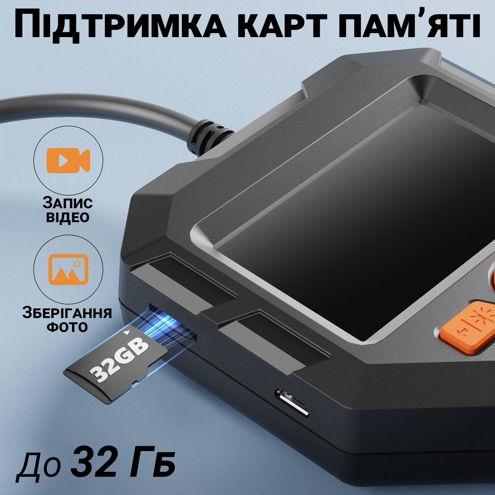 Ендоскоп автомобільний технічний з дисплеєм Podofo P10h-2, 8 мм, FullHD 1080P, кабель 2 метри 5
