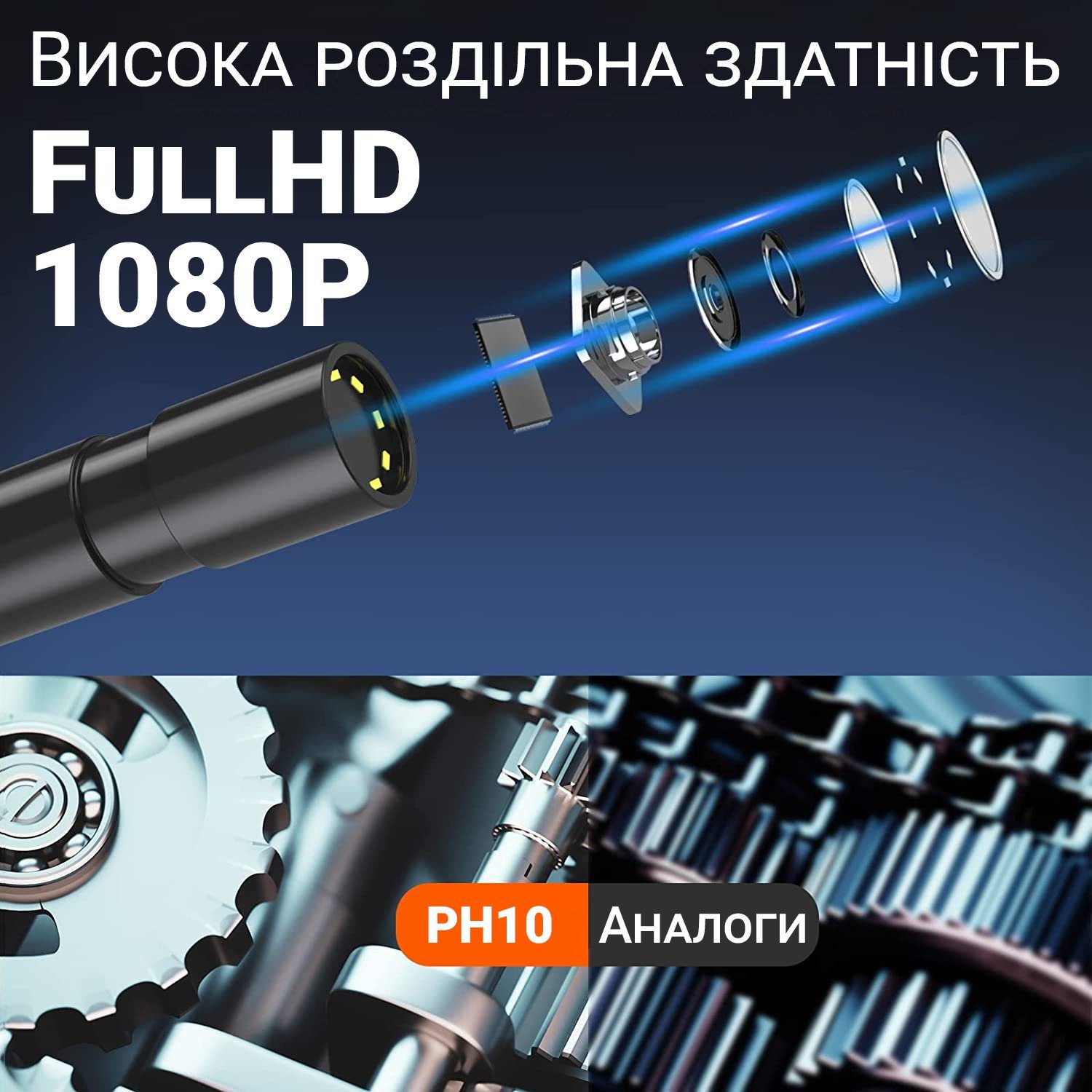 Ендоскоп автомобільний технічний з дисплеєм Podofo P10h-2, 8 мм, FullHD 1080P, кабель 2 метри 10