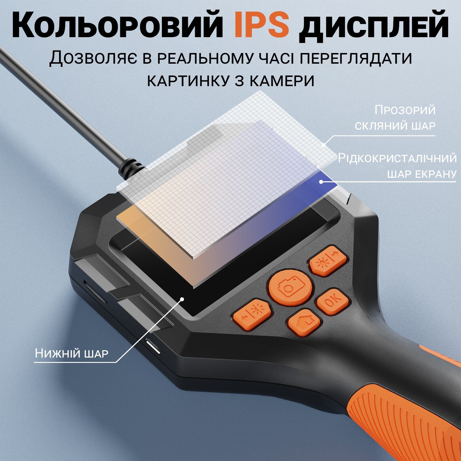 Ендоскоп автомобільний технічний з дисплеєм Podofo P10h-5, 8 мм, FullHD 1080P, кабель 5 метрів 6
