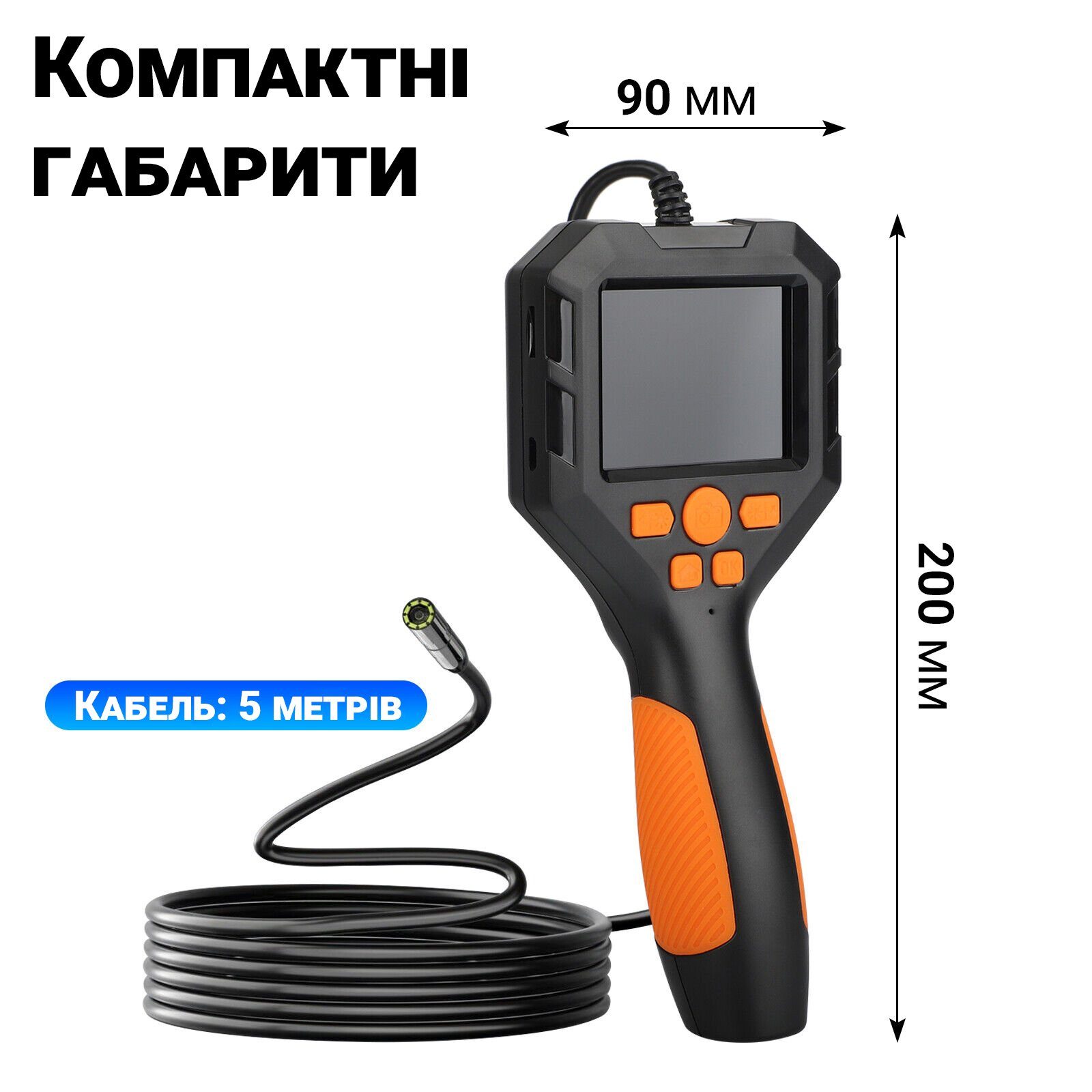 Ендоскоп автомобільний технічний з дисплеєм Podofo P10h-5, 8 мм, FullHD 1080P, кабель 5 метрів 5