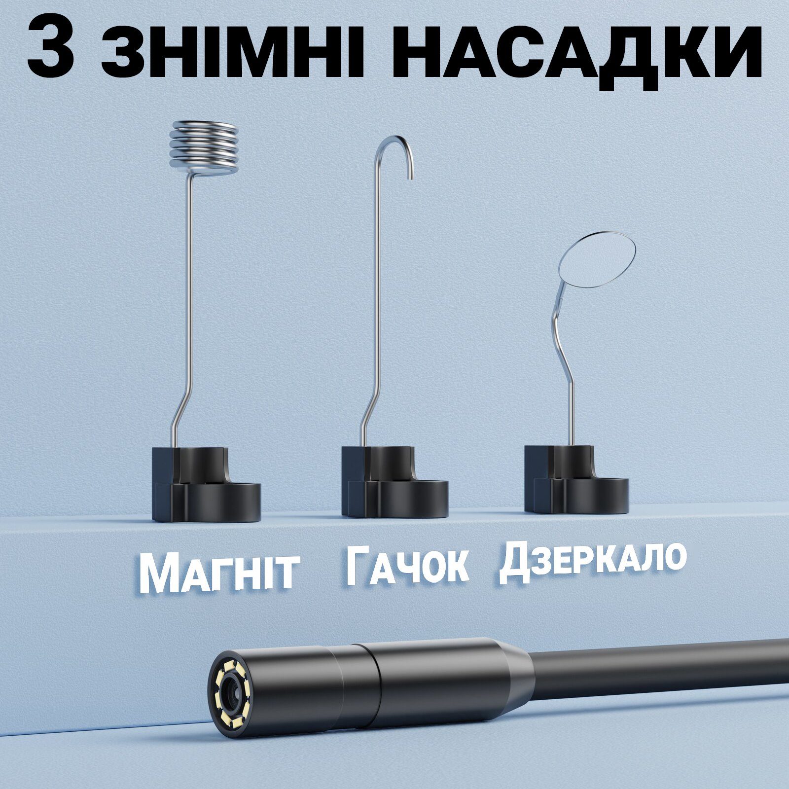 Ендоскоп автомобільний технічний з дисплеєм Podofo P10h-5, 8 мм, FullHD 1080P, кабель 5 метрів 11