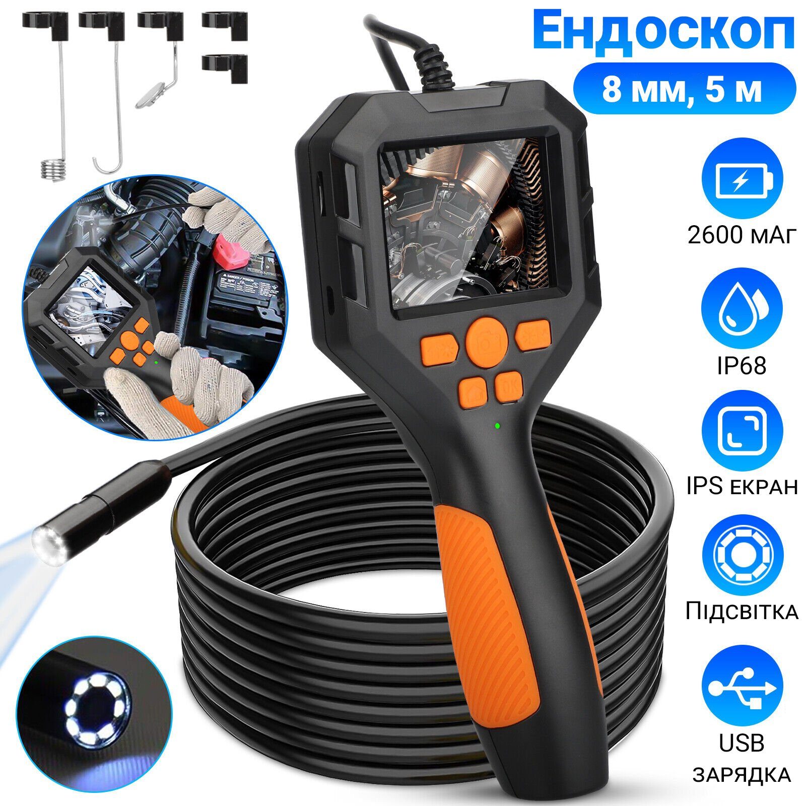 Ендоскоп автомобільний технічний з дисплеєм Podofo P10h-5, 8 мм, FullHD 1080P, кабель 5 метрів 4