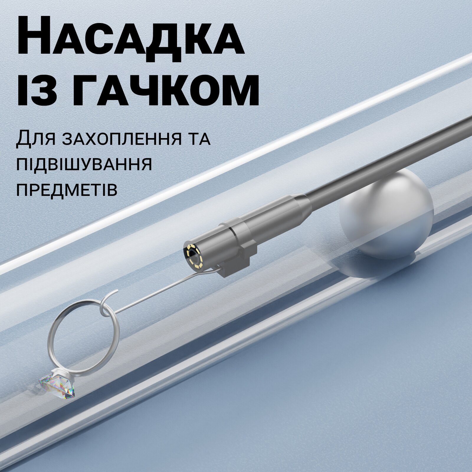 Ендоскоп автомобільний технічний з дисплеєм Podofo P10h-10, 8 мм, FullHD 1080P, кабель 10 метрів 8